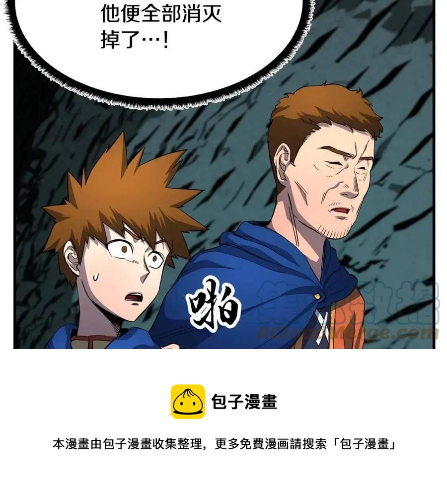 第30话 更刺激的！241