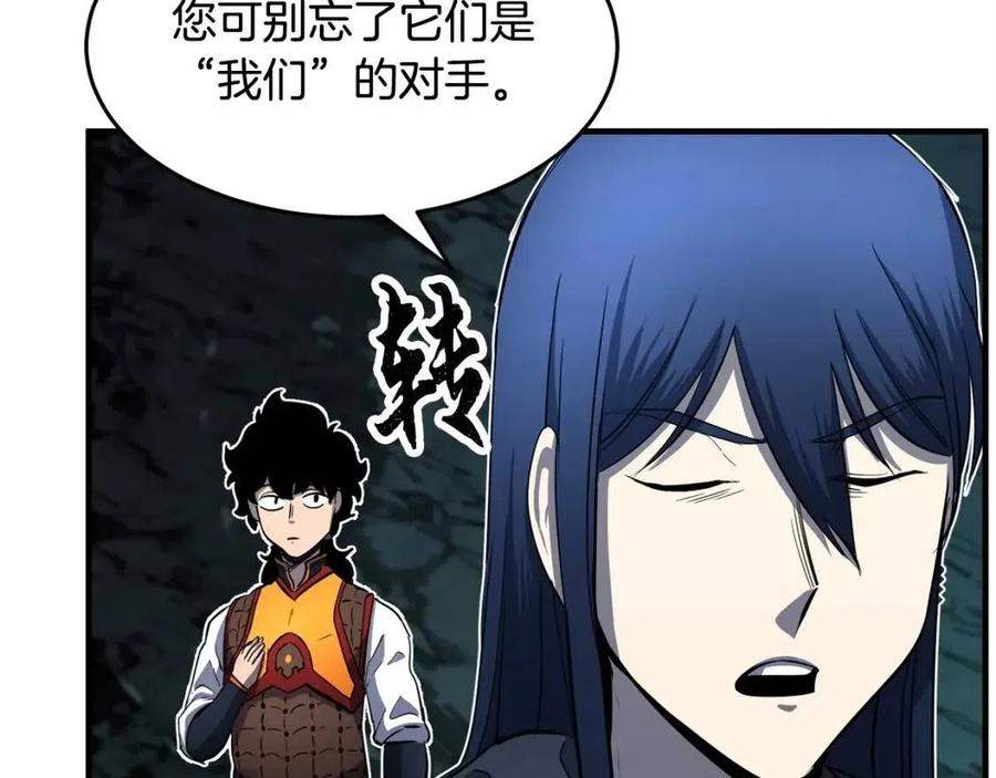 第30话 更刺激的！51
