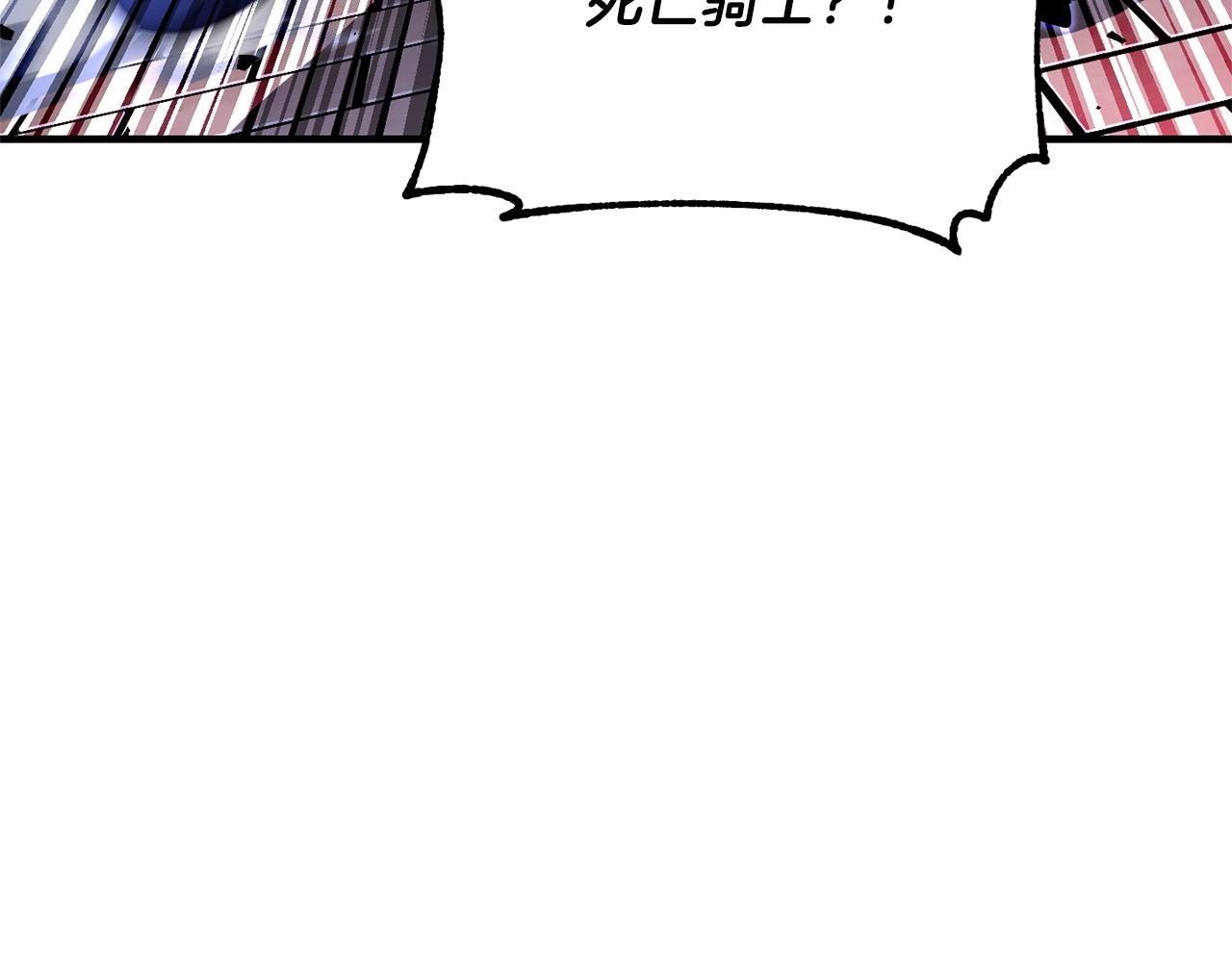 第42话 副本崩塌229