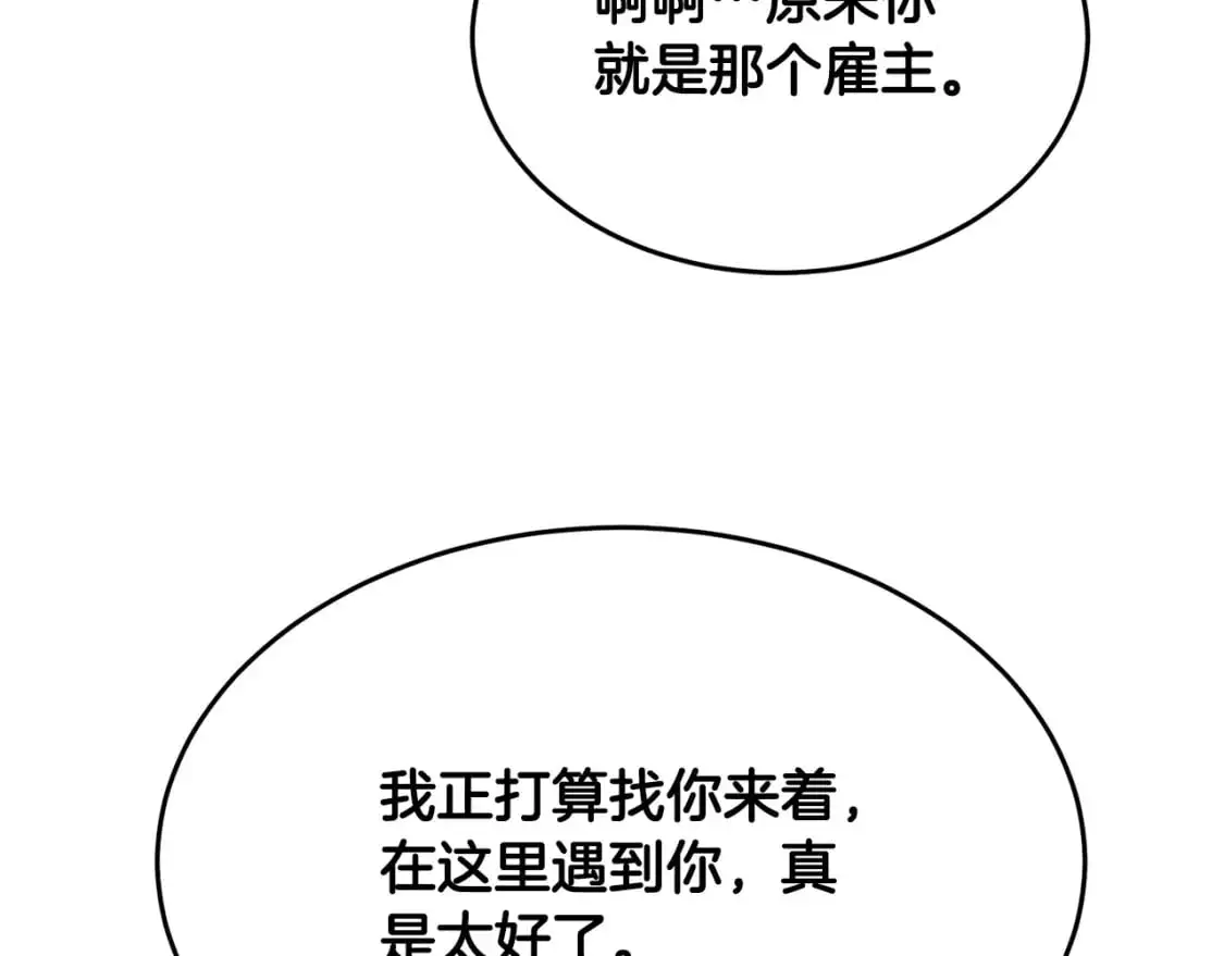 第89话 你会洗衣服吗126