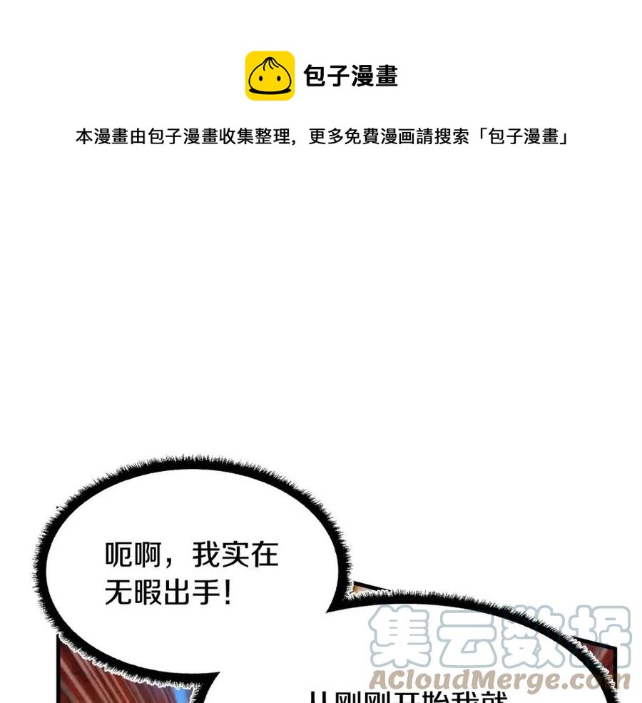 第17话 下课别走！148