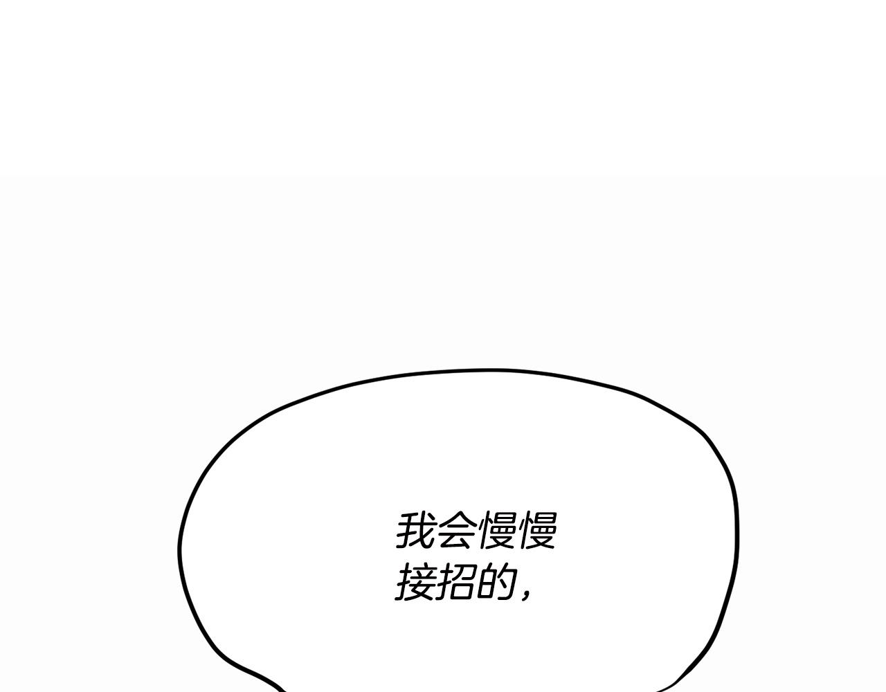 第45话 灵魂出窍105