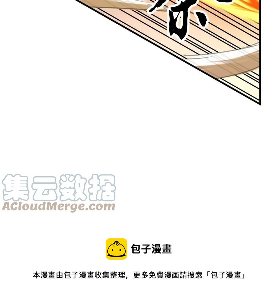 第29话 重锤落下152