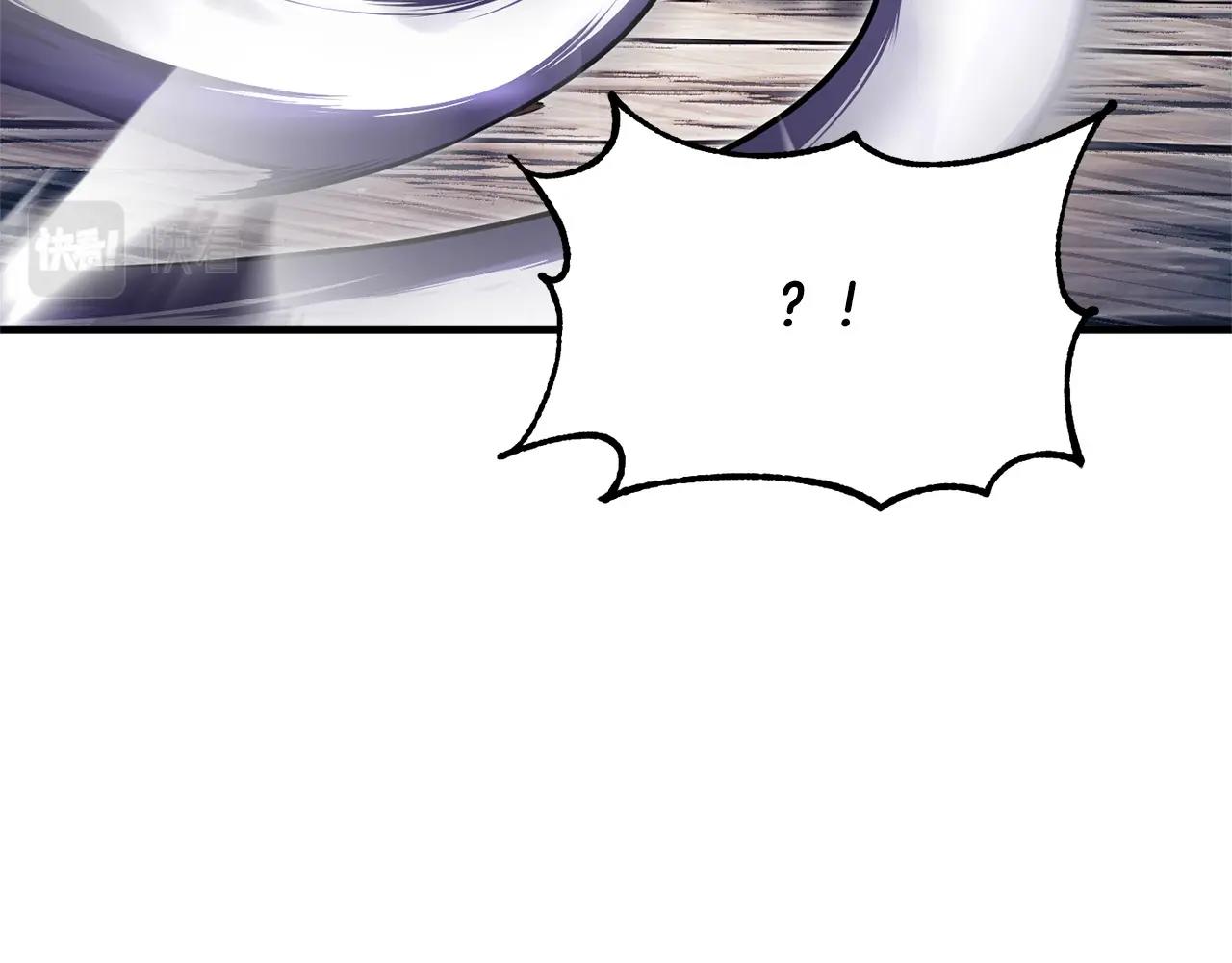第81话 超级大危机！251