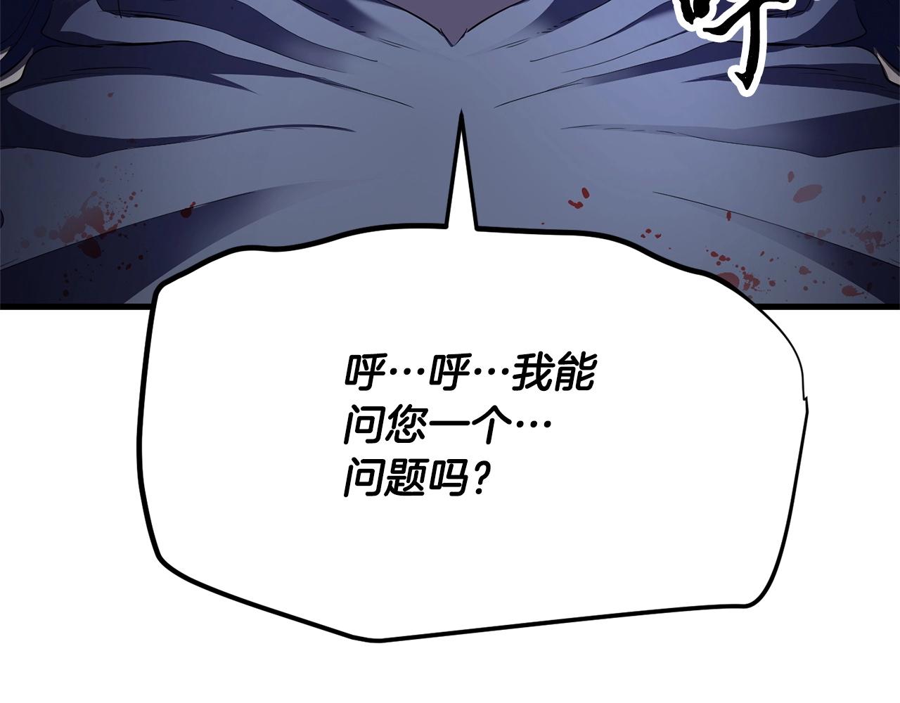 第80话 魔教老祖190