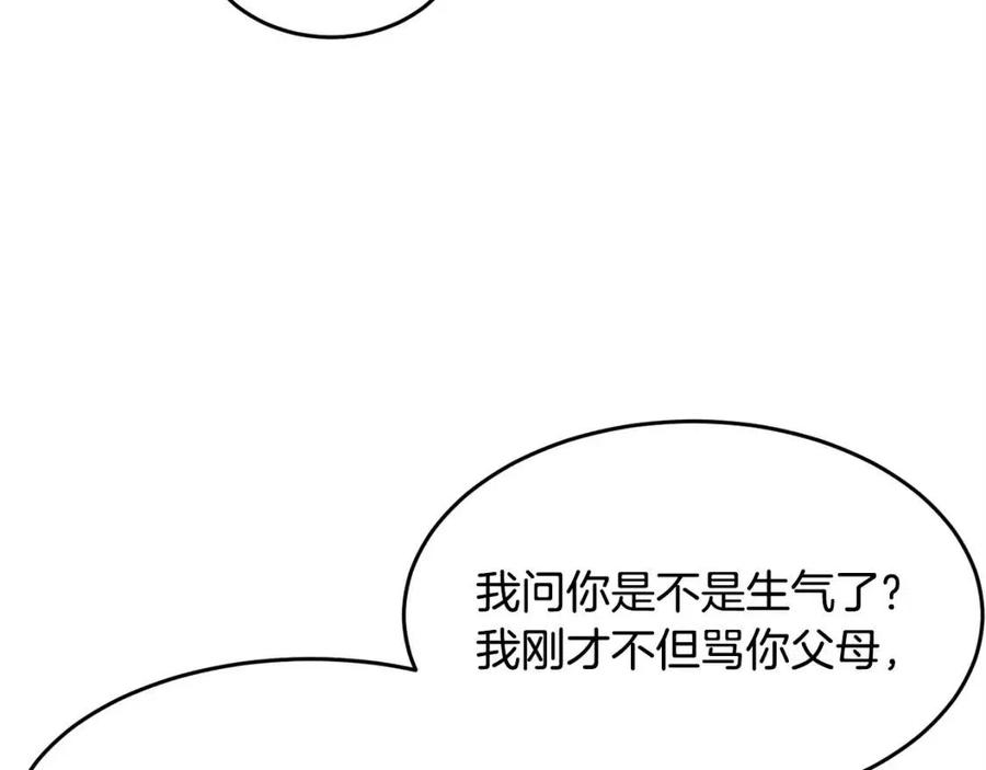 第20话 一拳27
