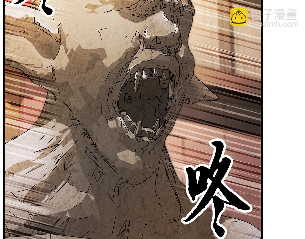 第53话 黑色宝石99