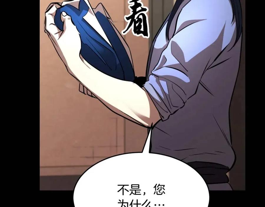 第13话 入校之日74