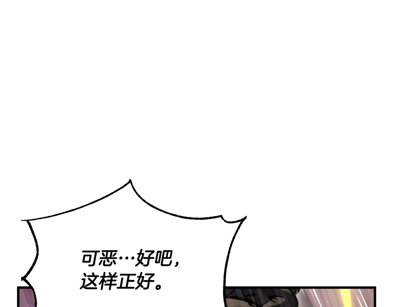 第38话 横扫千军107