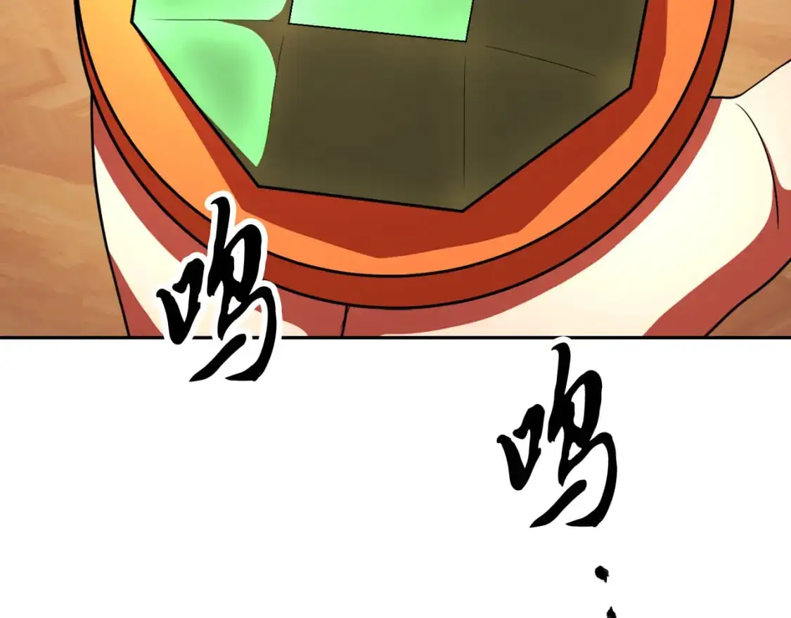 第94话 愤怒的兽人11
