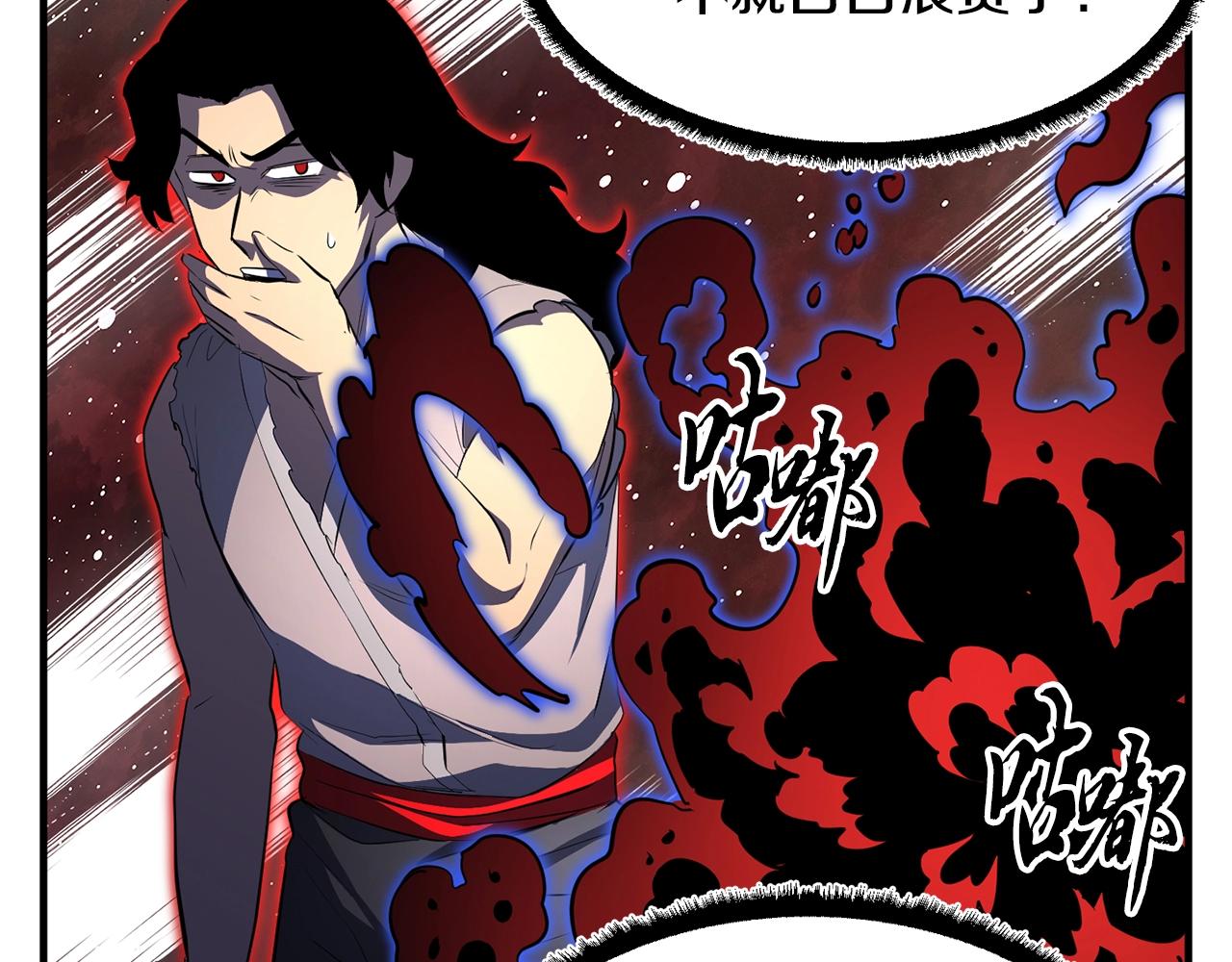 第47话 先动脑子再动手46