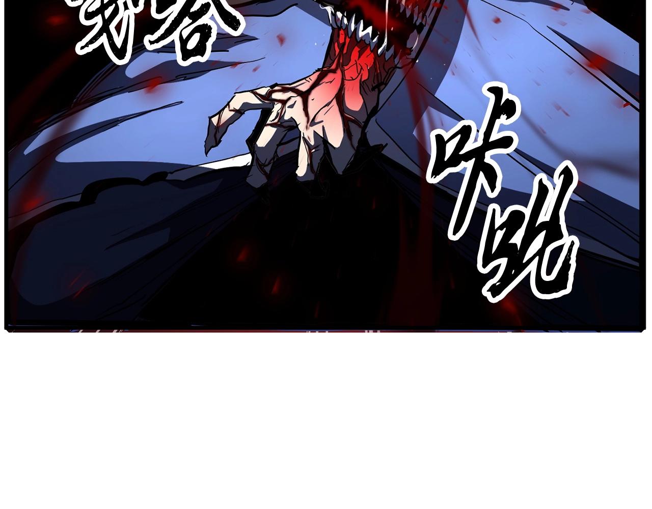 第33话 砍瓜切菜7