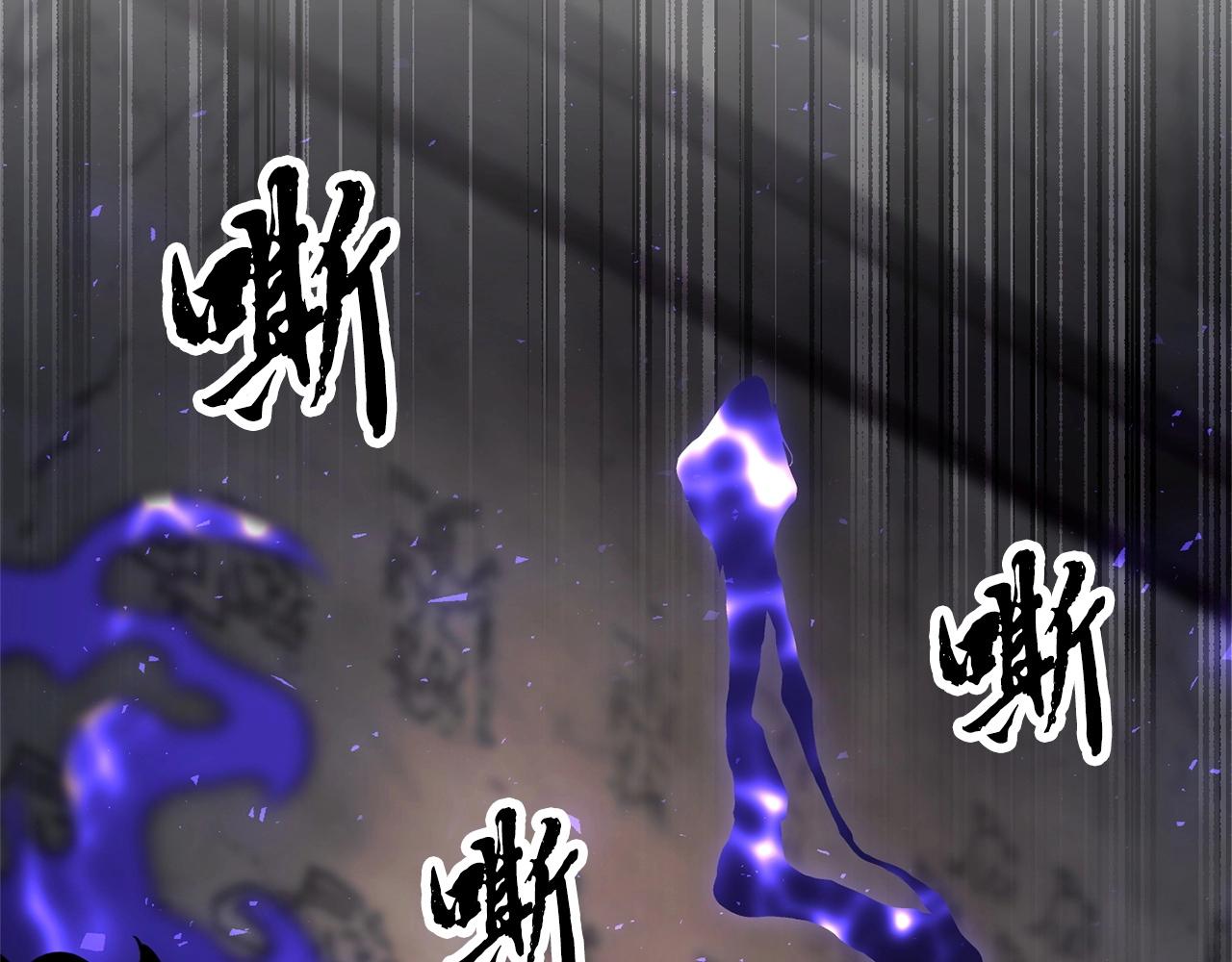 第82话 三魔争霸284
