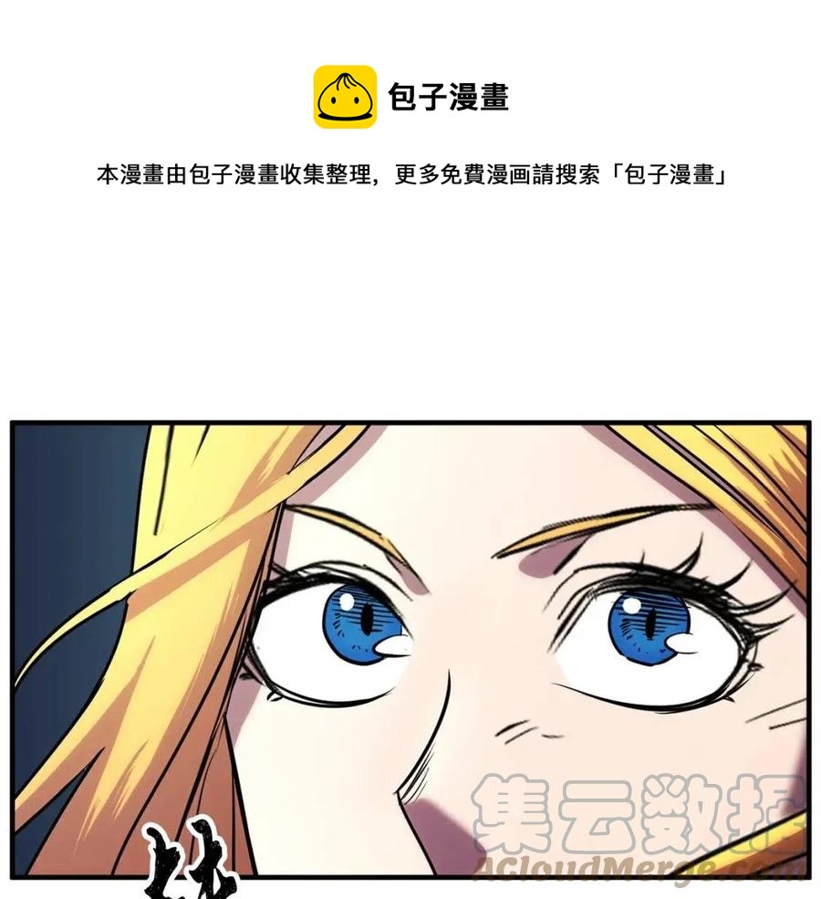 第25话 地下城攻击队177