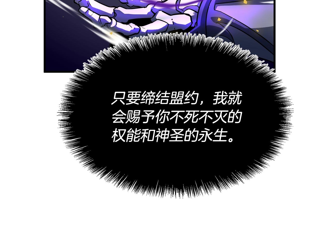 第4话 强强对决119