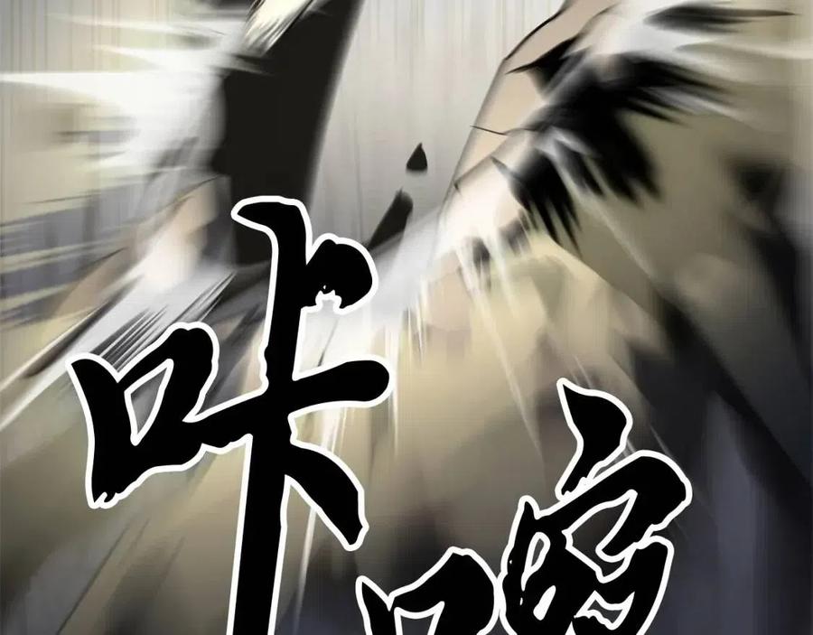 第29话 重锤落下293