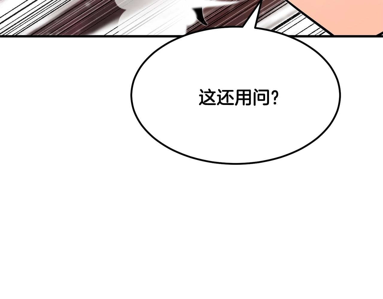 第75话 速通！44