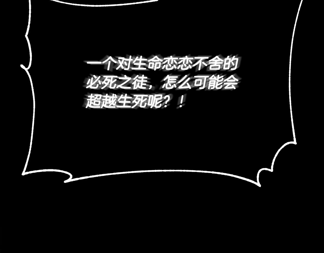 第84话 陆地神仙69