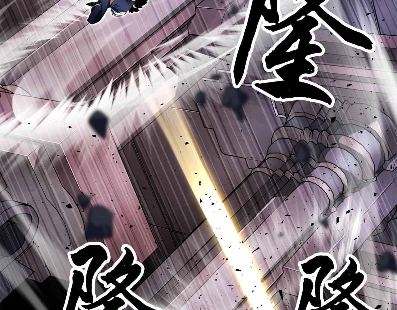 第66话 重拳烈烈69