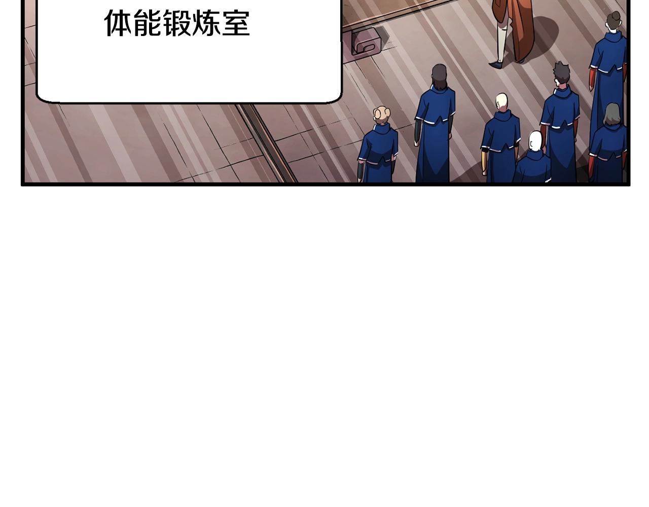 第53话 黑色宝石105