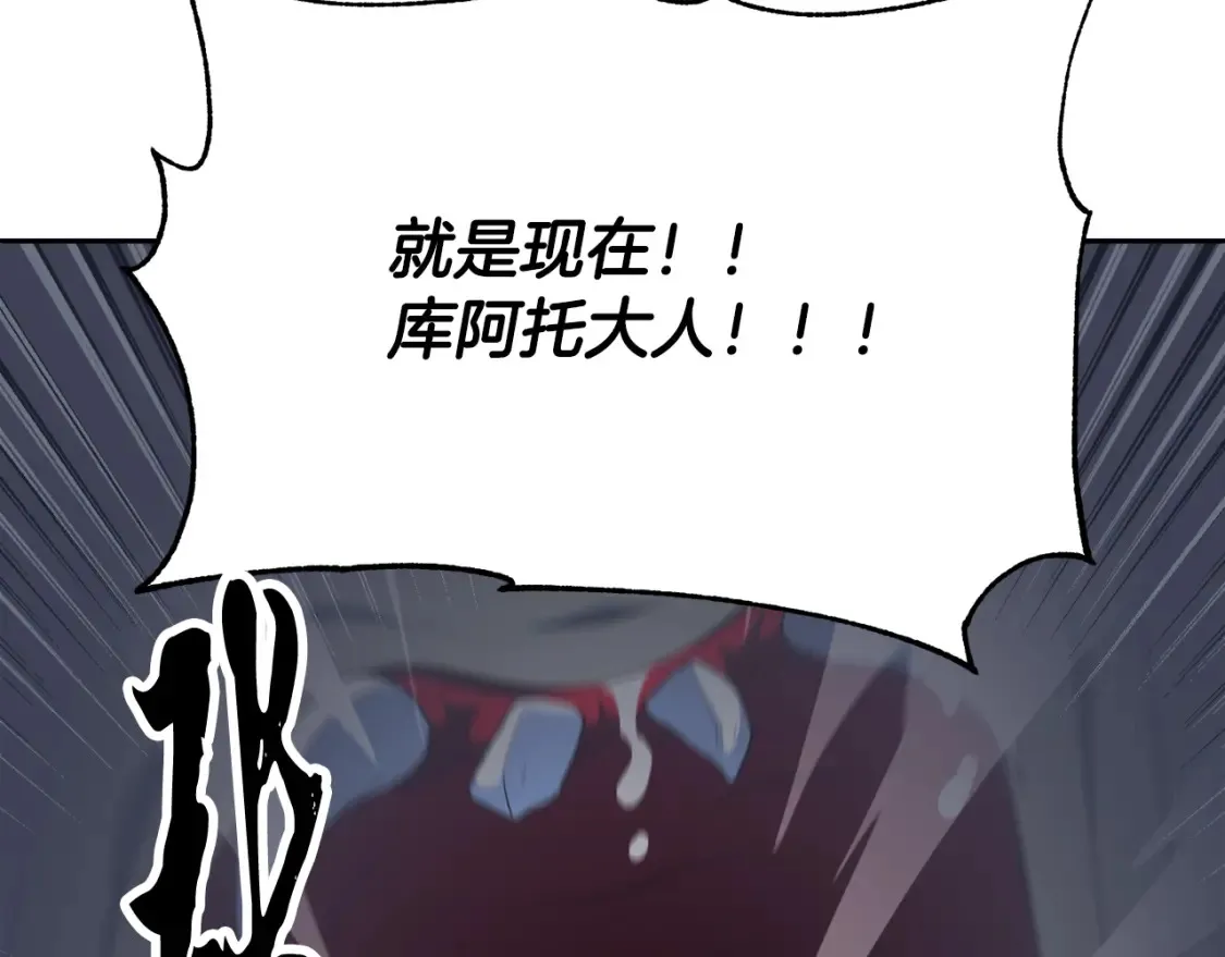 第97话 实力悬殊171