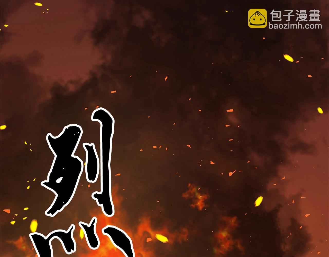 第6话 百年之后101