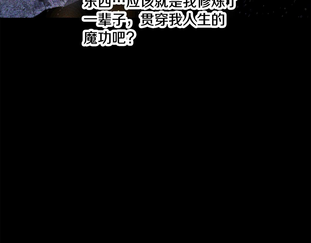 第72话114