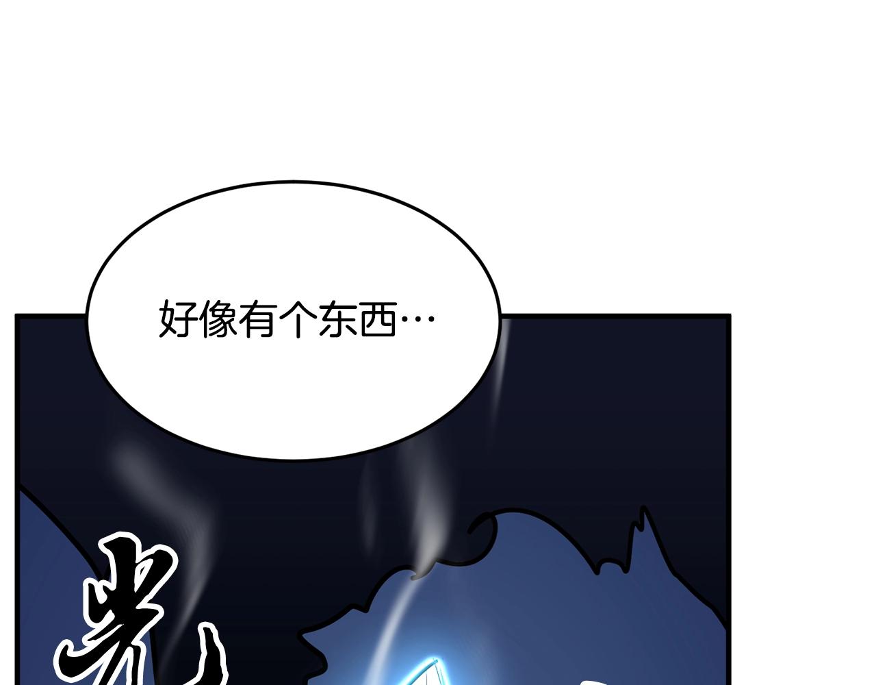 第8话 杀怪！嗯？魔晶石？235