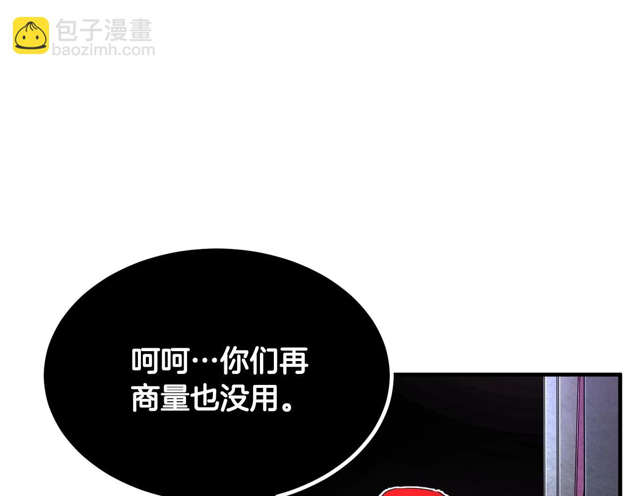 第41话 大战BOSS46