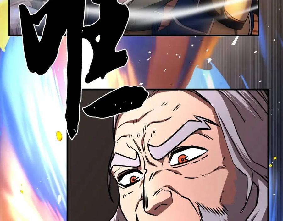 第18话 败北134