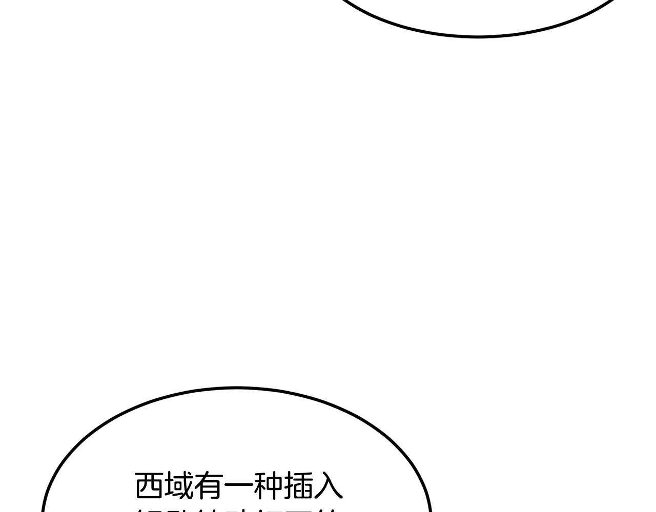 第77话 考核结束！快跑！255