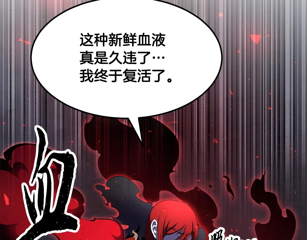第81话 超级大危机！298