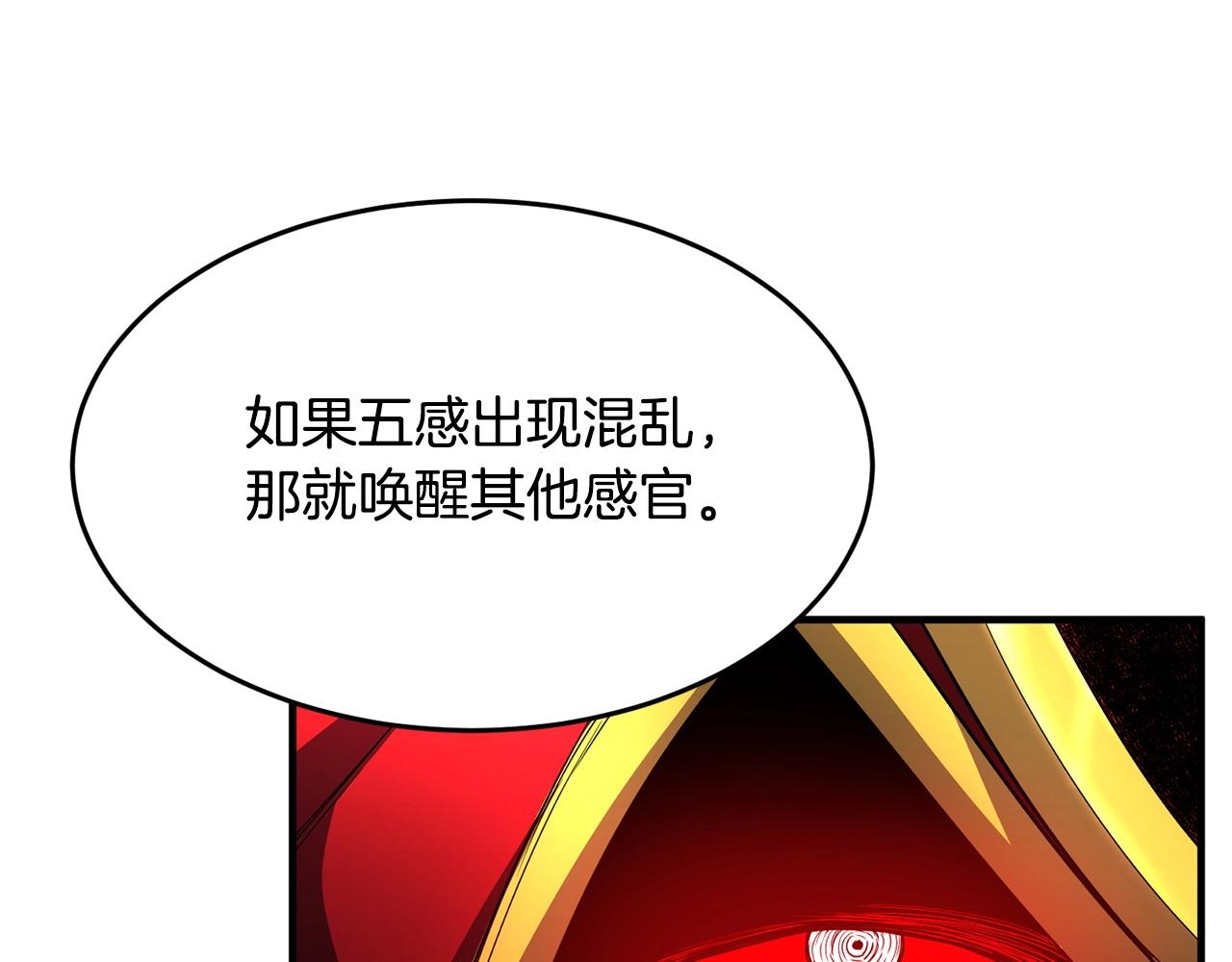 第41话 大战BOSS219