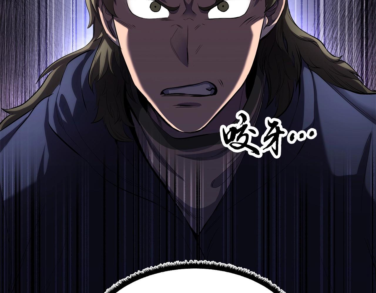 第65话 石像鬼大混战24