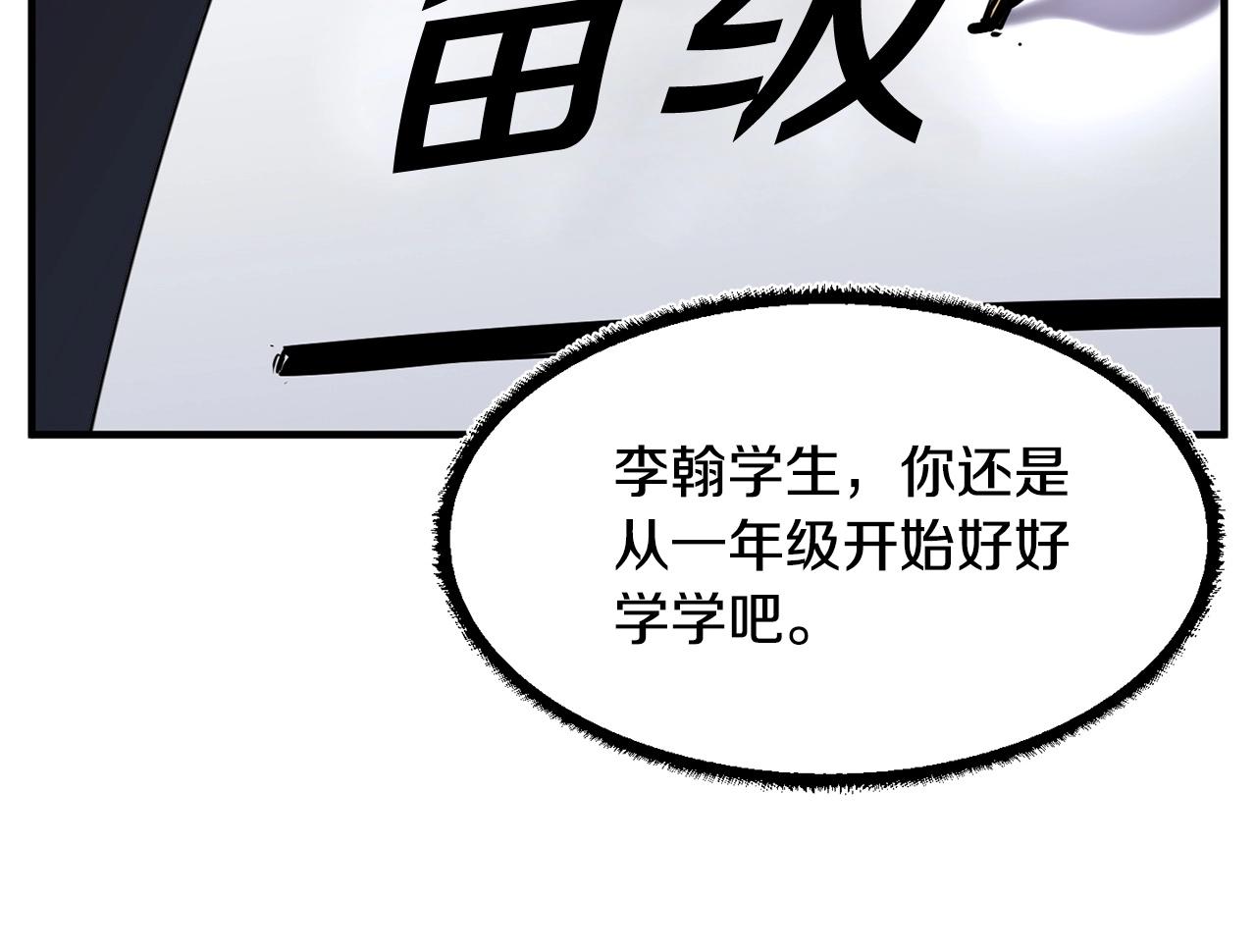 第23话 黑暗的力量14