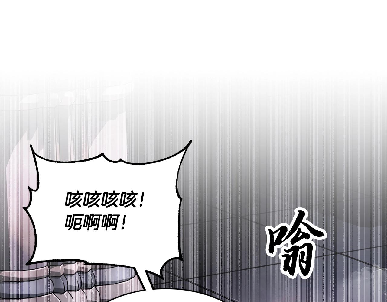 第69话 小进！就看你啦！141