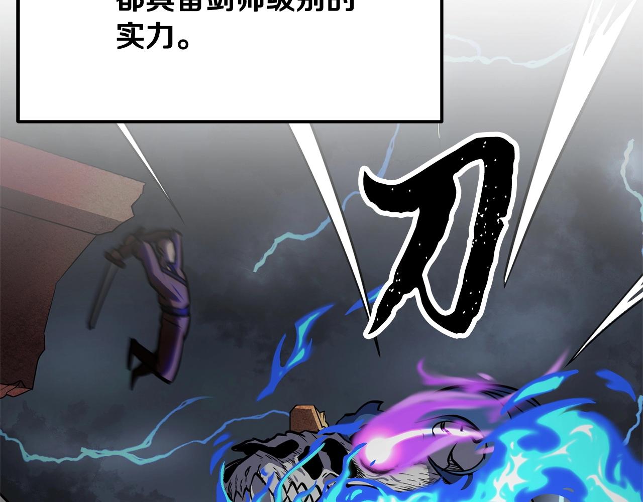 第3话 宿命的相遇112