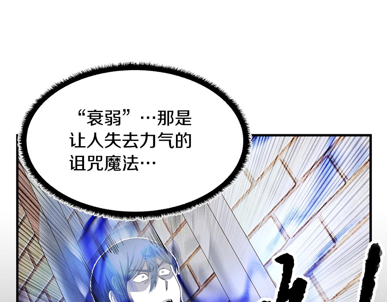 第39话76