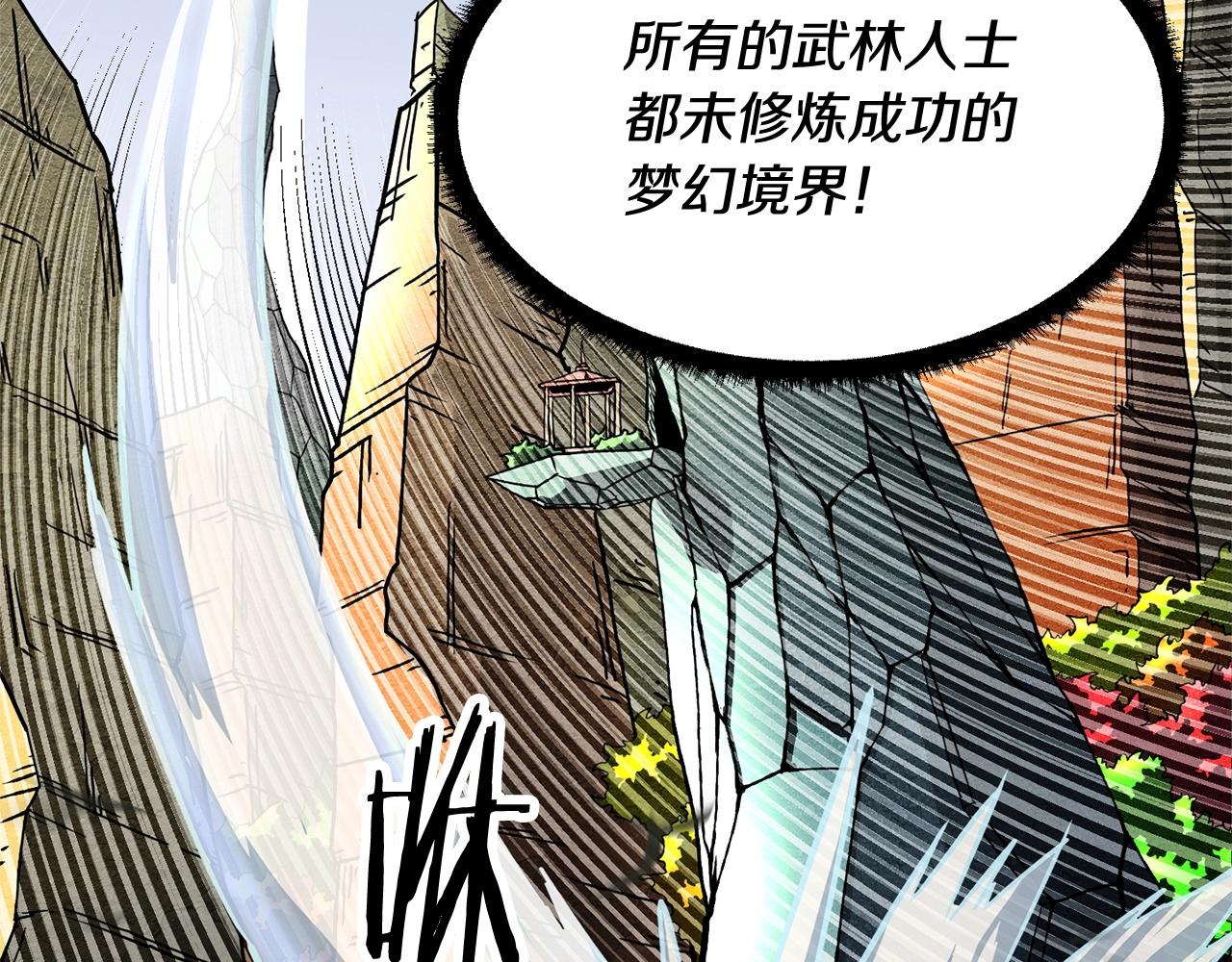 第1话 怕烦的教主139
