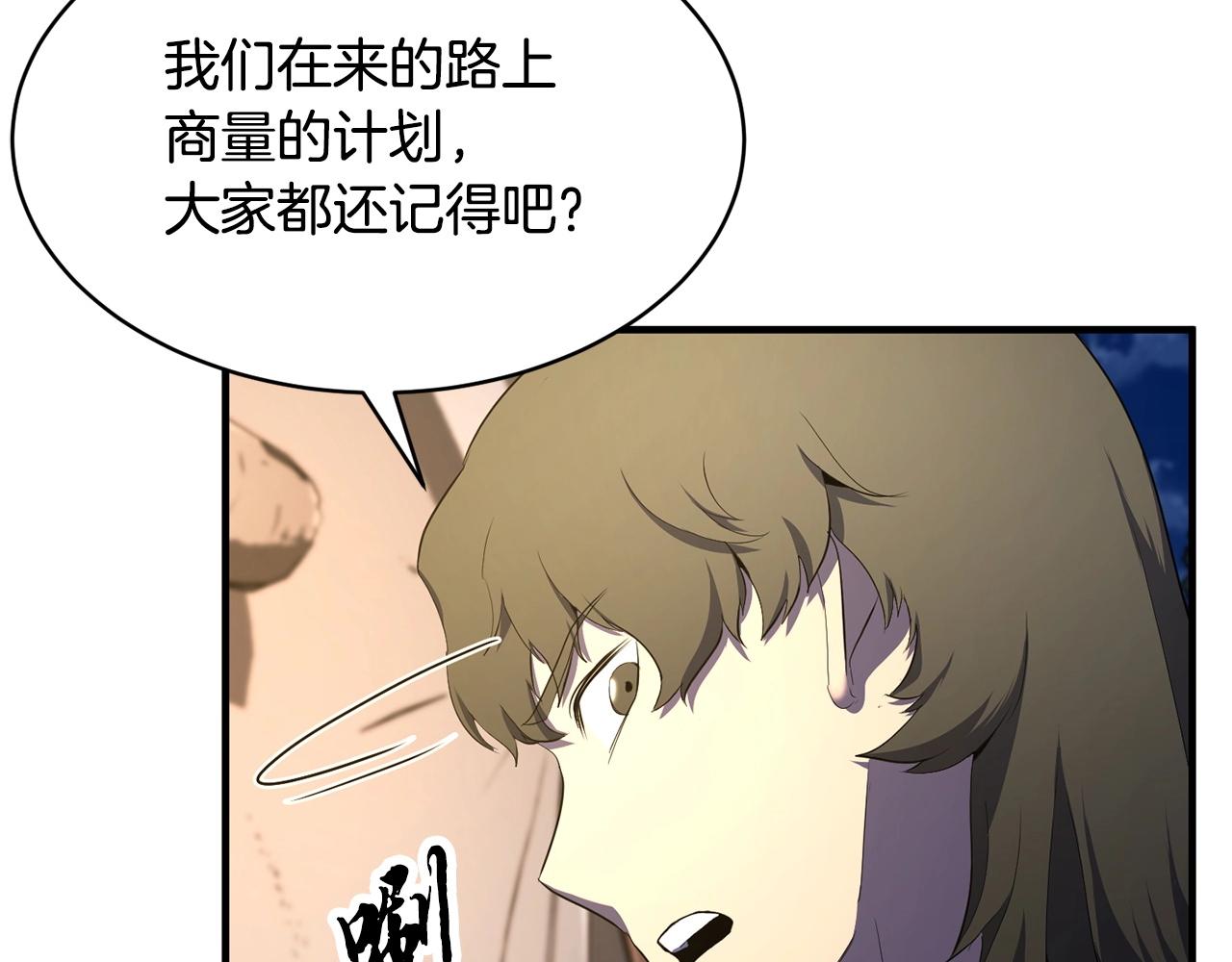 第63话 觉醒之人107