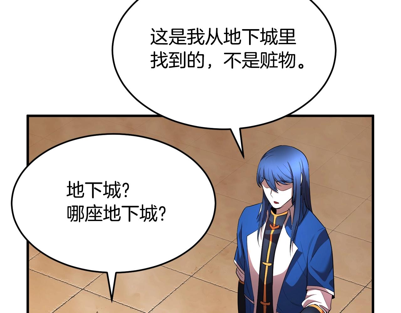 第53话 黑色宝石30