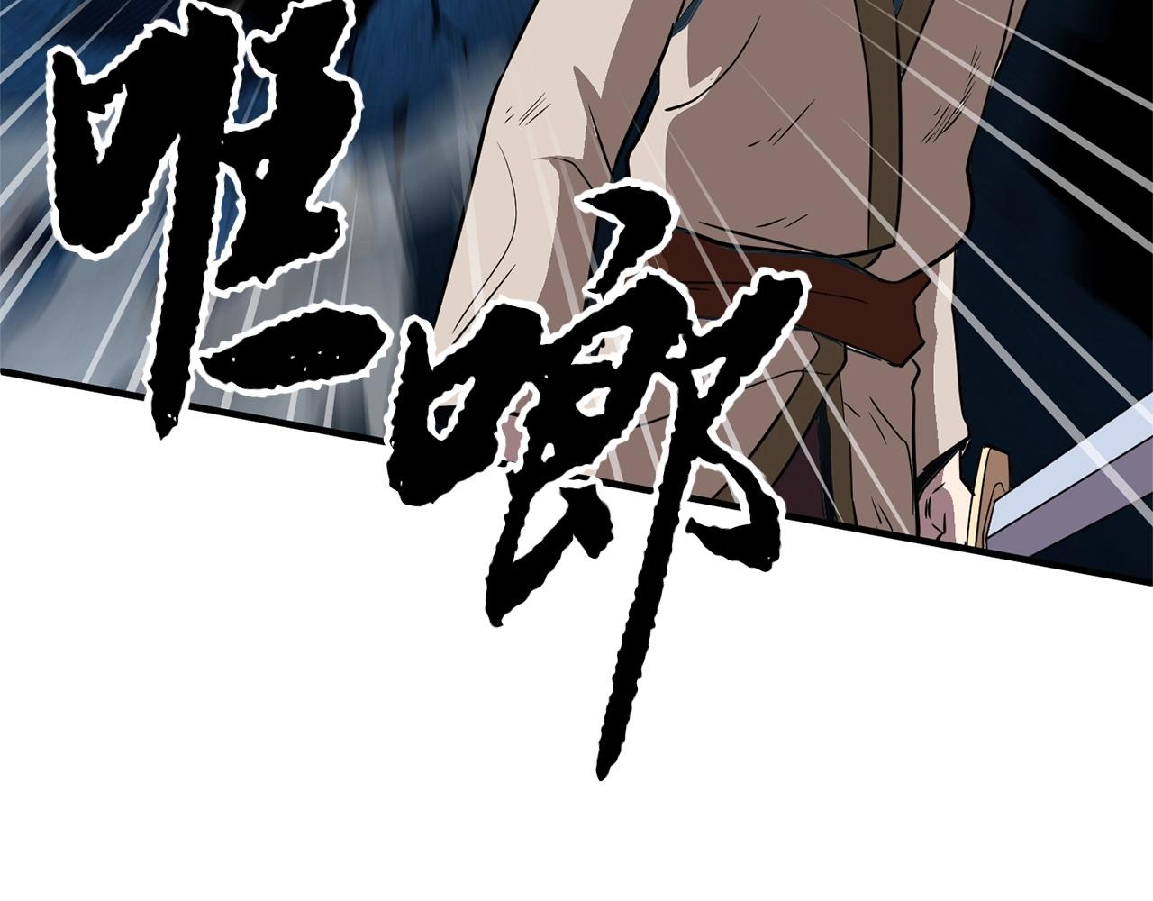 第7话 教主重生78