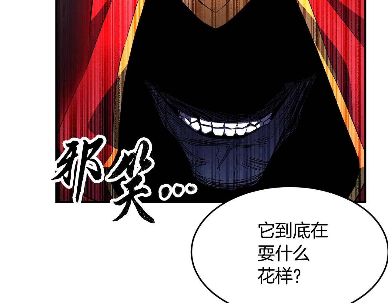第40话183