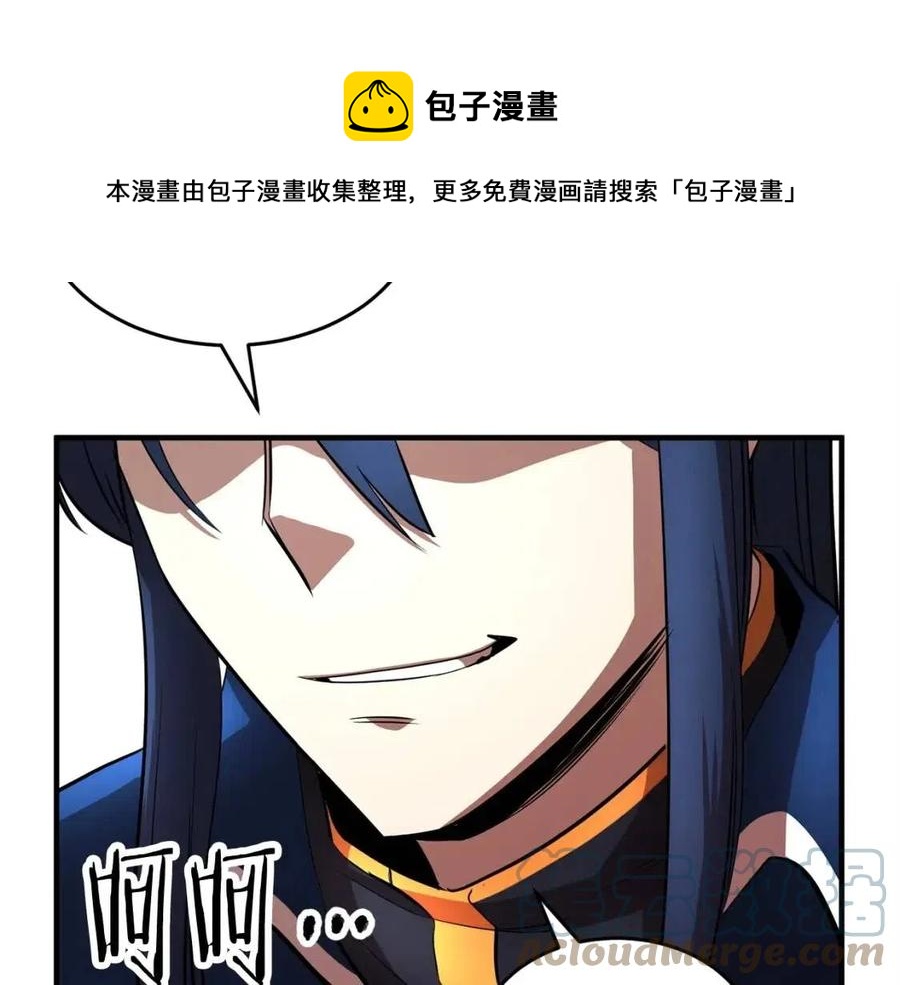 第18话 败北100