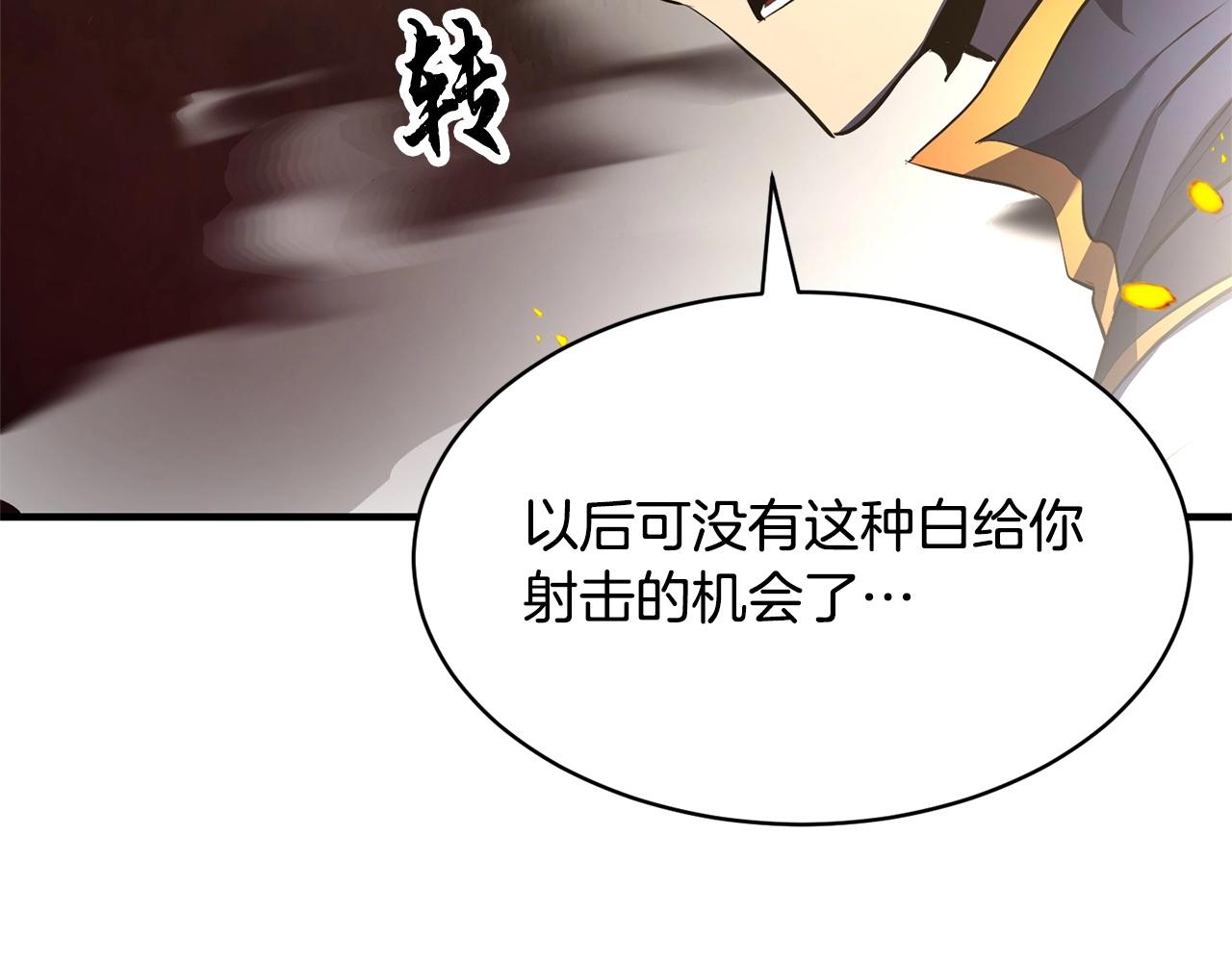 第67话 我宠你嘛~~~~~60