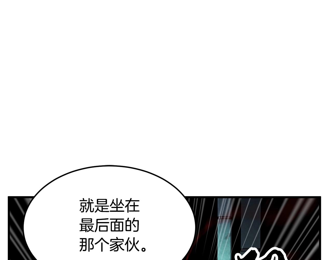 第37话 教主出手159