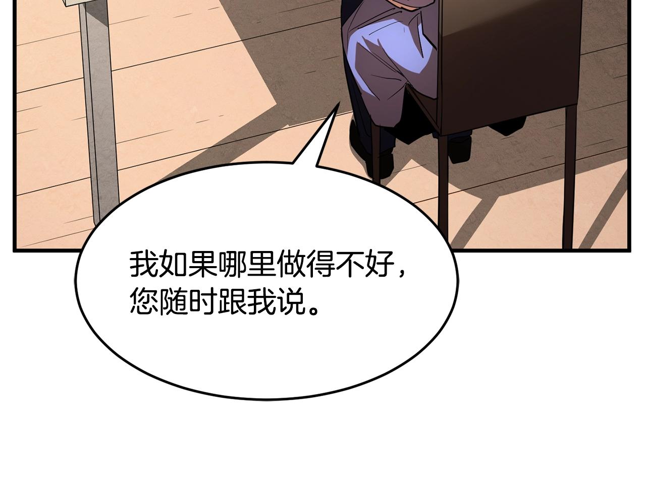 第12话 随我去上学43