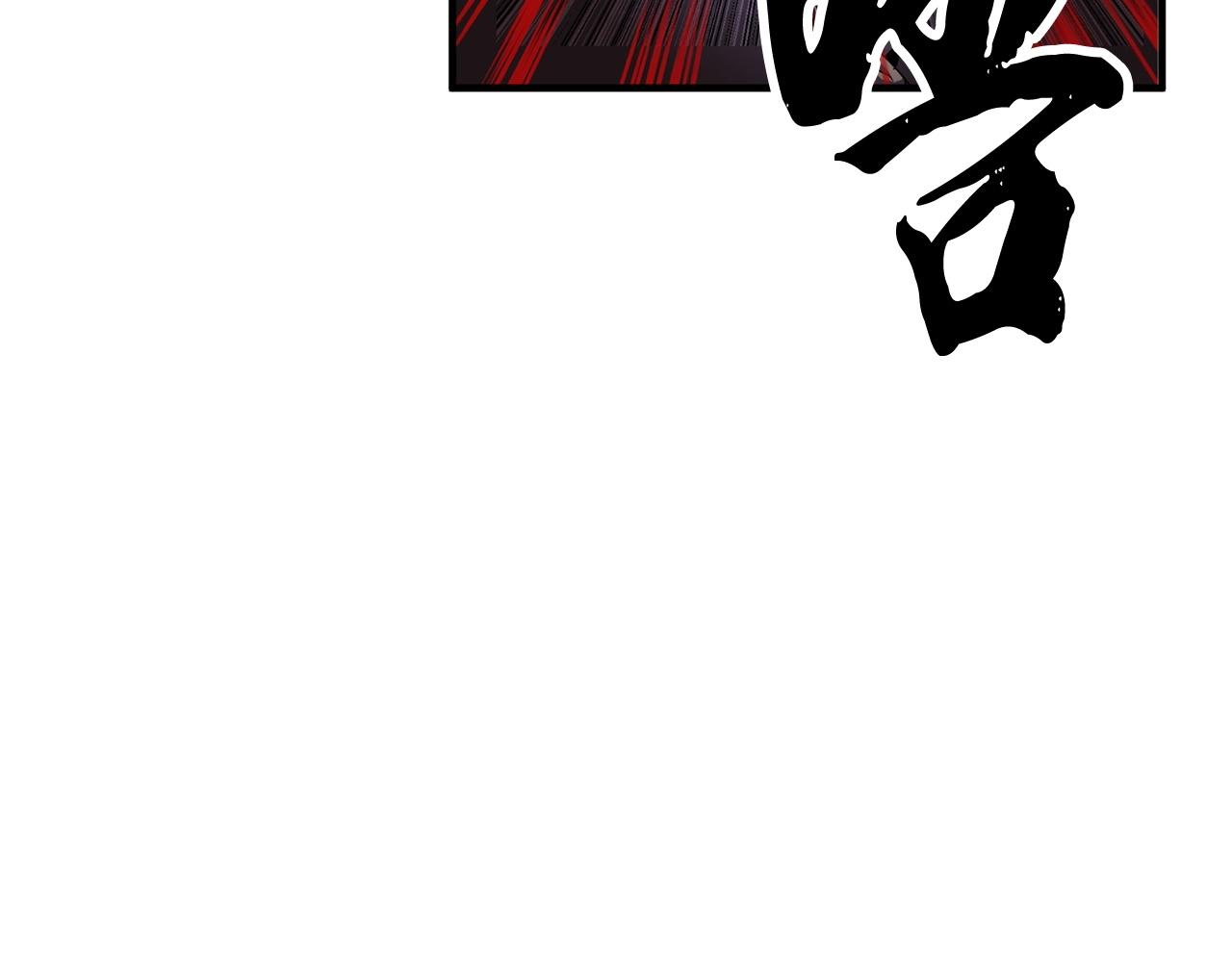 第38话 横扫千军136