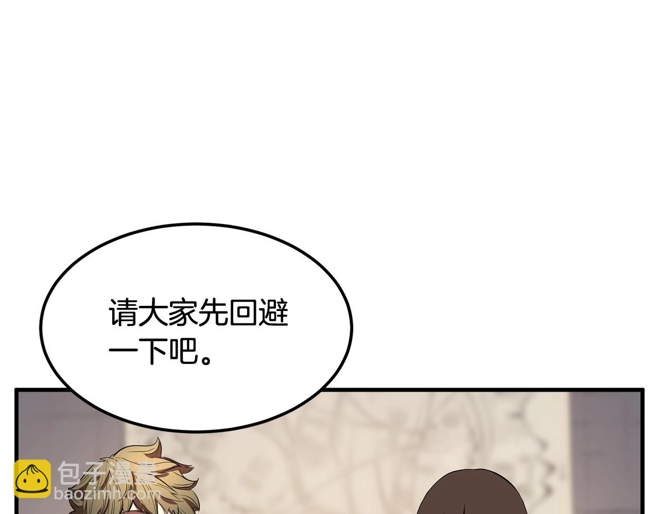 第73话 比利亚解梦229