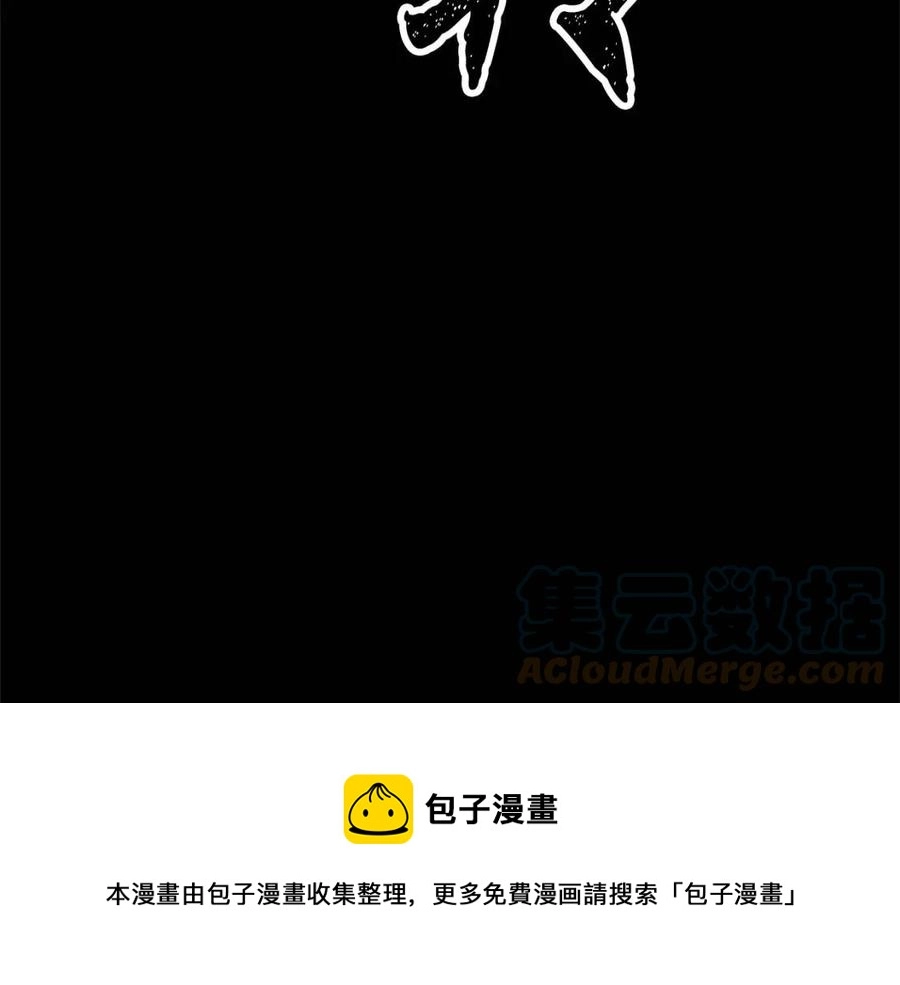 第29话 重锤落下68